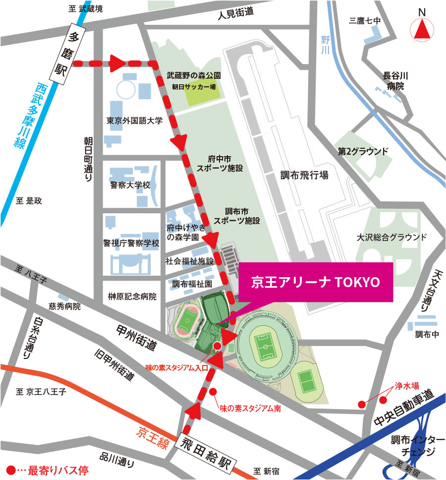 京王アリーナ TOKYOの周辺地図