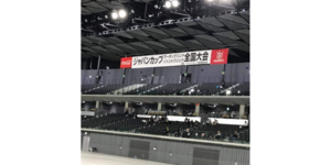2020ジャパンカップ　マーチングバンド・バトントワリング全国大会の告知用写真
