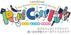 ラブライブ!蓮ノ空女学院スクールアイドルクラブ 1st Live Tour ~RUN!CAN!FUN!~の告知用写真