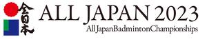 令和5年度第77回全日本総合バドミントン選手権大会の告知用写真