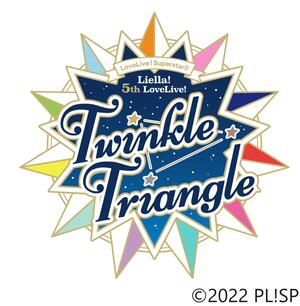 ラブライブ!スーパースター!! Liella! 5th LoveLive! ~Twinkle Triangle~の告知用写真