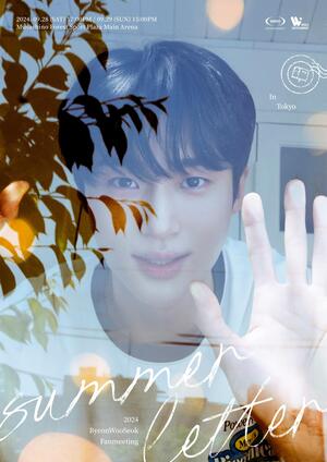 2024 Byeon WooSeok Asia Fanmeeting Tour <SUMMER LETTER> IN TOKYOのイメージ写真