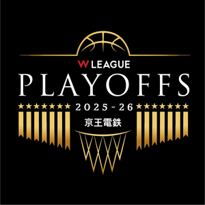 京王電鉄 presents Wリーグプレーオフ 2025-26 ファイナルの告知用写真
