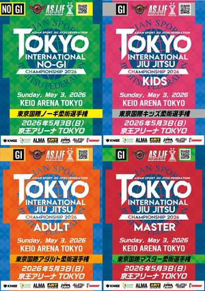 Tokyo International Championship 東京国際柔術大会の告知用写真